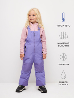 Зимний полукомбинезон для девочек (фиолетовый, 116) Sela