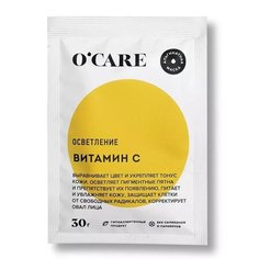 Альгинатная маска, восстанавливающая цвет лица с витамином С, 30 г NO Brand