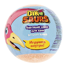 Бурлящий шар для ванны LCOSMETICS с игрушкой Dinosaurs 3+ 130 г L'cosmetics