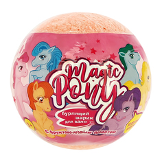 Бурлящий шар для ванны LCOSMETICS с игрушкой Magic Pony 3+ 130 г L'cosmetics