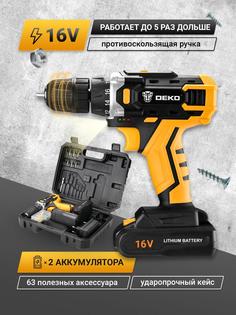Дрель аккумуляторная Deko DKCD16FU-Li 063-4099 ДЕКО