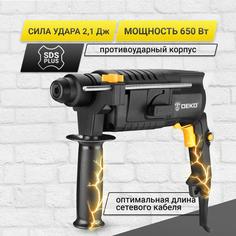 Перфоратор сетевой DEKO DKH650W, 650 Вт, 3900 уд/мин, 2.1 Дж ДЕКО