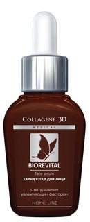 Сыворотка для лица Medical Collagene 3D Biorevital 30 мл