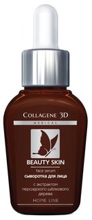 Сыворотка для лица Medical Collagene 3D Beauty Skin 30 мл