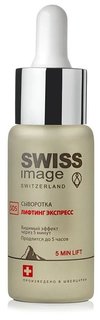 Сыворотка лифтинг экспресс Swiss Image SOS 30 мл