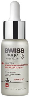 Сыворотка безинъекционная коррекция Swiss Image Anti-age 56+ 30 мл