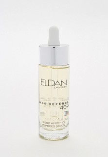 Сыворотка для лица Eldan Cosmetics Пептидная 40+, 30 мл