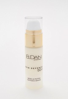 Сыворотка для лица Eldan Cosmetics Пептидная 50+, 30 мл