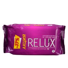 Влажные салфетки Relux освежающие, 72 шт