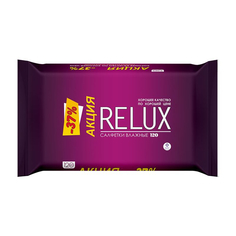 Влажные салфетки Relux освежающие, 120 шт
