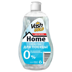 Средства для посуды средство для посуды VASH GOLD Home 0% без ароматизаторов 550мл