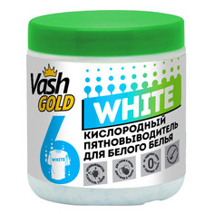 Отбеливатели для белья пятновыводитель VASH GOLD White порошок 550г