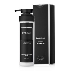 Лосьоны для тела D`MICHAEL Крем-лосьон для рук и тела Les notes de Alsace № 2 200 D'michael