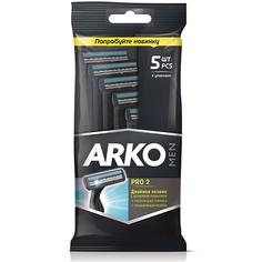 Станок для бритья ARKO Бритвенный станок одноразовый PRO 2 двойное лезвие 5
