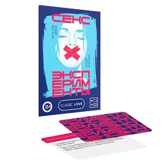 ECSTAS Игра для двоих Секс-эксперименты