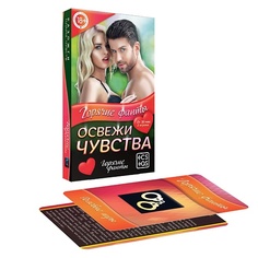 Игра ECSTAS Фанты Освежи чувства