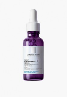 Сыворотка для лица La Roche-Posay концентрированная, против всех видов пигментации и пигментных пятен