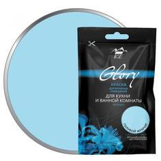 Тестер краски для кухни и ванной цвет голубой жемчуг 50 мл Parade ICE