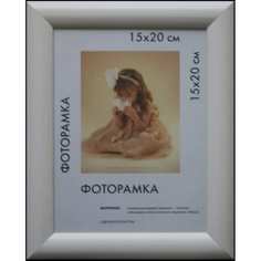 Деревянная рамка ООО Изометрика