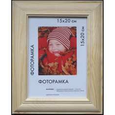 Некрашеная деревянная рамка ООО Изометрика