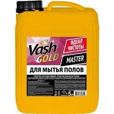 Средство для мытья пола VASH GOLD
