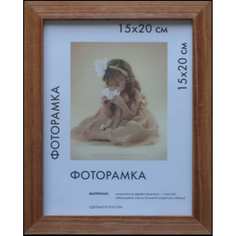 Деревянная рамка ООО Изометрика