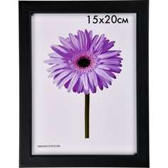 Деревянная рамка ООО Изометрика