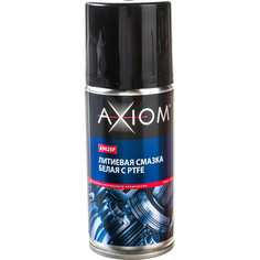 Литиевая смазка AXIOM