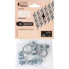 Клеммы АКБ StartVOLT