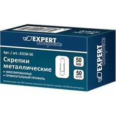 Металлические скрепки Expert Complete