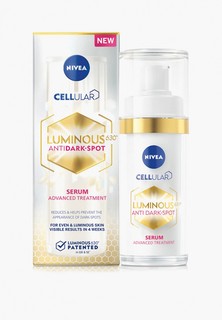 Сыворотка для лица Nivea против пигментации LUMINOUS630, 30 мл