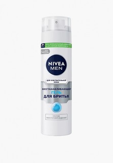 Гель для бритья Nivea Men восстанавливающий для чувствительной кожи, 200 мл