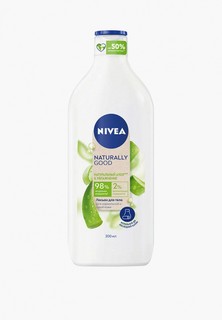 Лосьон для тела Nivea "Naturally Good Алоэ" & Увлажнение, 200 мл