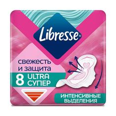 Прокладки гигиенические LIBRESSE ULTRA SUPER WING 8 шт