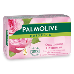 Мыло твердое PALMOLIVE Ощущение нежности с экстрактом лепестков розы и молочком 90 гр