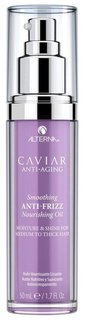 Питательное полирующее масло для контроля и гладкости волос Alterna Caviar Anti-Aging Smoothing Anti-Frizz Nourishing Oil 50 мл