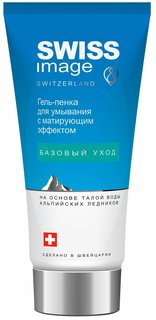 Гель-пена для умывания с матирующим эффектом Swiss Image 200 мл