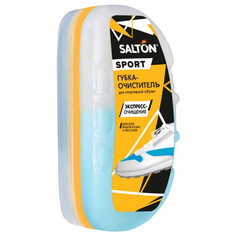 Очистители для обуви губка-очиститель SALTON Sport для спортивной обуви бесцветный 75мл