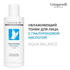 Medical Collagene 3D Тоник для лица увлажняющий AQUA BALANCE