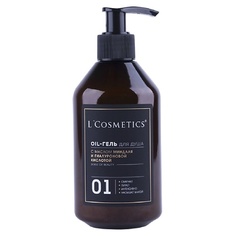Гель для душа LCOSMETICS Oil-гель для душа 01 с маслом миндаля и гиалуроновой кислотой 250.0 L'cosmetics