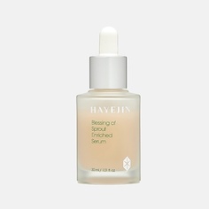 HAYEJIN Сыворотка для лица Восстанавливающая Blessing of Sprout Enriched Serum
