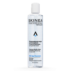 SKINEA Мицеллярная вода для очищения и снятия макияжа для зрелой кожи 315.0