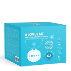 Вкладыши для бюста LOVULAR Вкладыши для груди LOVULAR HOT WIND 62