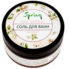 Соль для ванны SPRING Соль для ванн "Жасмин" 200.0