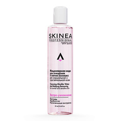 SKINEA Мицеллярная вода для очищения и снятия макияжа для нормальной и чувствительной кожи 315.0