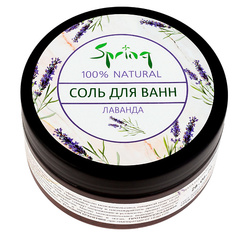 Соль для ванны SPRING Соль для ванн "Лаванда" 200.0