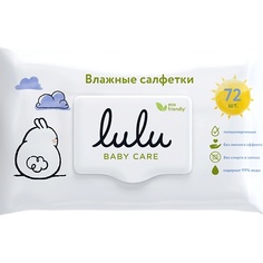 Салфетки для рук LULU Влажные салфетки детские 72.0 Lulu'