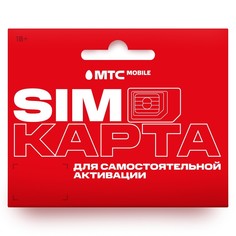 Тариф МТС