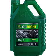 Трансмиссионное масло OILRIGHT