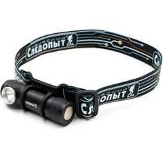 Съемный налобный фонарь Сибирский следопыт